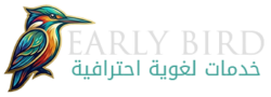 earlybird
